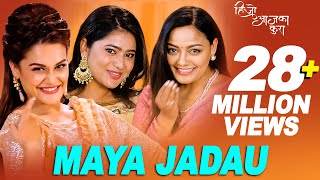 MAYA JADAU Full Video Song HIJO AJA KA KURA Nepali Movie Song  Ram Krishna Dhakal amp Melina Rai [upl. by Eigroeg836]