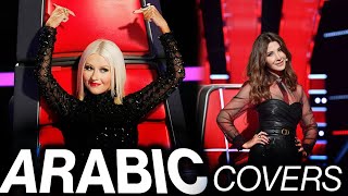 BEST ARABIC SONGS ON THE VOICE  BEST AUDITIONS [upl. by Lareine]