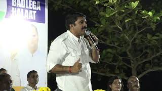 Goa Forward Chief Vijai Sardesai addressing meeting in Nuvem [upl. by Naved]