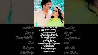 Nuvvante nak istamani telugu lyrics song santhosam movie statusloveoldmelodymusicyttrending [upl. by Enyalaj]