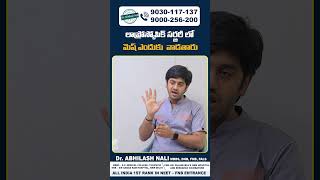 Why Mesh Used In Laparoscopic Surgery  Dr Abhilash Nali shorts hernia laparoscopicsurgeon [upl. by Eilrahc]