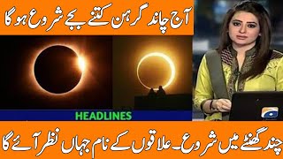 Chand Grahan 2024 Startin Ending Time in Pakistan  Lunar Eclipse September 2024 In Pakistan Time [upl. by Yatnahs]