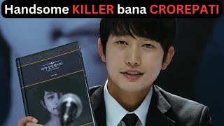 Kaise yeh KILLER bana MILLIONAIRE Korean Movie Explained in Hindi  Movie Explained AmuseFilmss [upl. by Archambault]