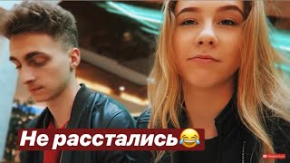 VLOG НЕТ НЕ РАССТАЛИСЬ [upl. by Lennor]