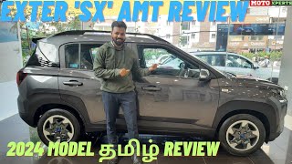 Exter SX AMT 2024 Model Review🔥10 லட்சத்துல ஒரு டாப் மினி SUV hyundaiindia car hyundaiexter2024 [upl. by Lovel]