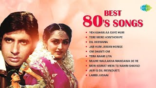 Best Of 80s Evergreen Songs  Dil Deewana  Ye Kaha A Gaye Hum  Lata Mangeshkar  70s 80s 90s Songs [upl. by Landmeier734]