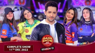 Game Show Aisay Chalay Ga Season 13  Complete Show  Danish Taimoor Show  Nabiha Ayub [upl. by Nerok28]