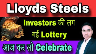 Investors की लगी Lottery lloyds steel stock latest news lloyds engineering works stock latest news [upl. by Enalb]