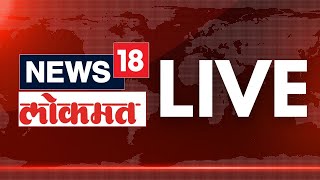 Morning News LIVE  Headlines  Maharashtra Election  Vidhan Sabha Election  Latest News [upl. by Lartnom38]