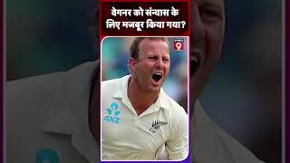 Neil Wagner के संन्यास पर बवाल मचा हुआ है shorts shorts9 [upl. by Drarej]