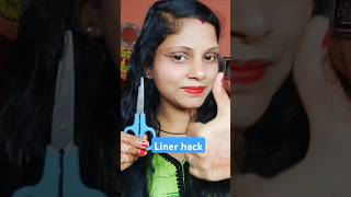 Liner hack lainer eyemakeup makeuphacks easybeautyhacks makeup shorts youtubeshorts try [upl. by Ohaus]