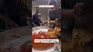 ફેમસ શોલે કુલચા  famous Chhole Kulcha  viralshort [upl. by Oirasec643]