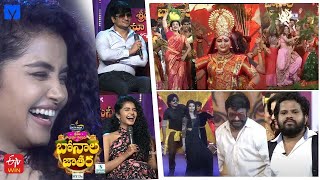 Bonala Jathara  Sridevi Drama Company Promo  Sunday 100 PM  31st July 2022 AnupamaParameswaran [upl. by Itsrejk]