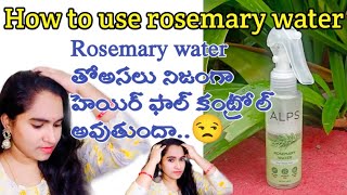 how to use rosemary waterhair growth rosemary haircare alpsgoodness rosemarywater [upl. by Erej883]