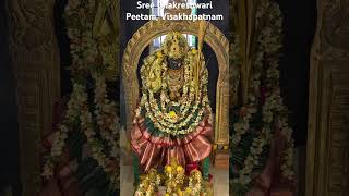 Sree Chakreshwari Peetam  Visakhapatnam [upl. by Curzon]