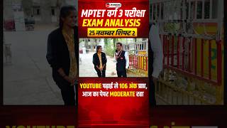 MPTET Varg 3 Exam Analysis 2024  25 Nov Shift 2  Rajesh Sir winnersinstitute adityapatelsir [upl. by Swithbert156]