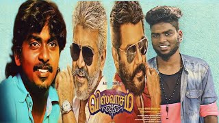 Viswasam Thala Song 2019  Gana Alex [upl. by Lynnette]