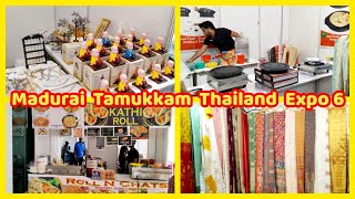 Madurai Tamukkam Exhibition 2024Madurai Thailand Expo 2024 6 Tamukkam Expo 2024 [upl. by Ynnub552]