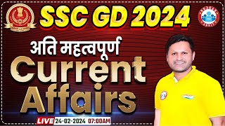 SSC GD 2024 Current Affairs Most Important Current Affairs for SSC GD SSC GD Current Affairs Class [upl. by Aluk328]