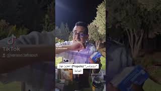 quotبروبوليسquot Propolis لتعزيز جهاز المناعة [upl. by Trembly]