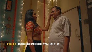 Choli ke Piche kya hai part 2 webseries review  ullu originals  malvika tomar  Streamed Stories [upl. by Ephrem169]