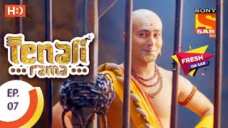 Tenali Rama  तेनाली रामा  Ep 7  19th July 2017 [upl. by Berners]