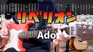 【TAB Movie】リベリオン Rebellion  Ado ギターカバー Guitar Cover【練習用にも】 [upl. by Inobe]