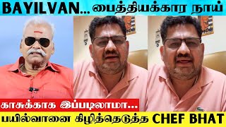 Chef Venkatesh Bhat Angry Reply To Bayilvan Ranganathan  Venkatesh Bhat Vs Bayilvan Ranganathan [upl. by Sirk]