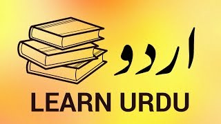 How to Set Up Urdu Dictionary [upl. by Dagall]