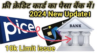 PICE application 2024 New Update Credit card To Bank Account Free Money transfer ❤️ Banking points [upl. by Oynotna]