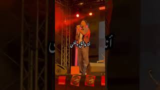 Testahli rohi ya rohi Oujda Show Tahir Salami Galbi Khtarek  music love اكسبلور تيكتوك وجدة [upl. by Notna]