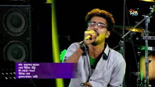 School Khuilase  quotস্কুল খুইলাছেরে quotJajabor Rasel unreleased । Deepto Music Fest 2 [upl. by Atined505]