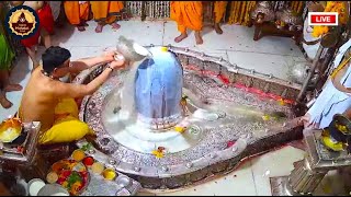 🔴 Live Darshan of Ujjain Mahakal Temple  महाकाल उज्जैन मंदिर के लाइव दर्शन [upl. by Yot]