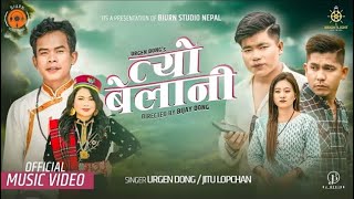 Urgen Dong  Tyo Belani  Jitu Lopchan Ft Pasang LamaLucky LamaYangi Dong [upl. by Bancroft]