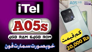 iTel A05s Unboxing Price in Pakistan itinbox [upl. by Asilam]