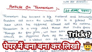 Article on Terrorismarticle on terrorism class 12article writing english class 1212th engish [upl. by Wiley592]