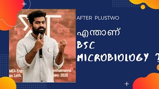 എന്താണ് bsc മൈക്രോ ബിയോളജി  BSC Microbiology  scopeJobs In Malayalam [upl. by Adamik293]