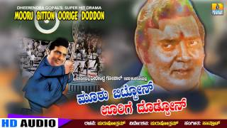 Mathina Malla quotDheerendra Gopalsquot  Mooru Bitton Oorige Doddon  Kannada Political Comedy Drama [upl. by Ahseia458]