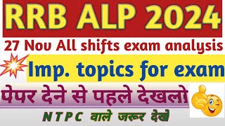 27 Nov RRB ALP exam analysis। important topic for upcoming shifts। NTPC वाले जरूर देखे। rrbalp rrb [upl. by Ardnuat279]