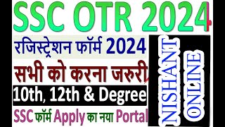 Nishantonline OTR REGISTRATION FIRST TIME HOW TO REGISTER ओटीआर पहली बार कैसे भरे [upl. by Aiuqenehs]