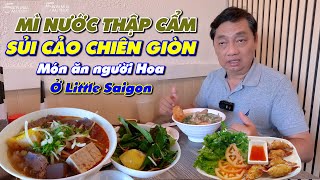 Mì nước thập cẩm thơm phức sủi cảo chiên giòn rụm Đúng vị món ăn Hoa Quán mới 4 tháng ở Little SG [upl. by Heather]