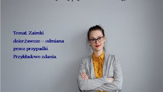 GRAMATYKA JĘZYKA NIEMIECKIEGO  ZAIMKI DZIERŻAWCZE [upl. by Delcine]