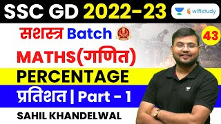 Percentage  Part  1  Maths  SSC GD 202223  Sahil Khandelwal [upl. by Enrobso]