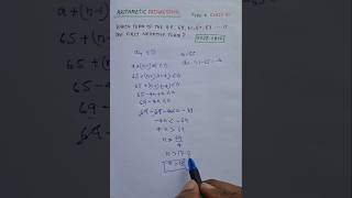 Class10 Arithmetic Progression Type 4 Question CBSE ncert maths [upl. by Caria]