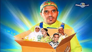 FILM Fars bolfdayh Jadid Film Tachelhit tamazight فارس بولفضايح  فيلم تشلحيت  الفلم الامازيغي [upl. by Darrej]