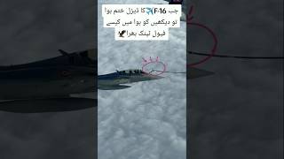 Fueling in air shortvideo duet pafpilots trending aviation viralvideo [upl. by Notnyw]