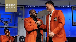 Yao Ming to become first Chinese to enter Basketball Hall of Fame [upl. by Quiteria]