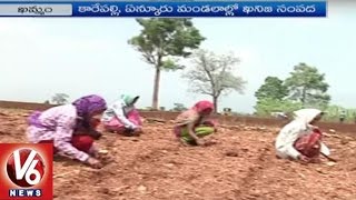 Special Report On Mineral Resources In Khammam District  V6 News [upl. by Renwick]