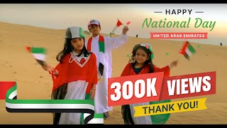 Emarati Emarati Arabic Song  Happy UAE National Day [upl. by Fancy947]