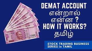 Best Demat account in India 2023 in Tamil  Zerodha or HDFC  full service vs discount broker [upl. by Madalyn]